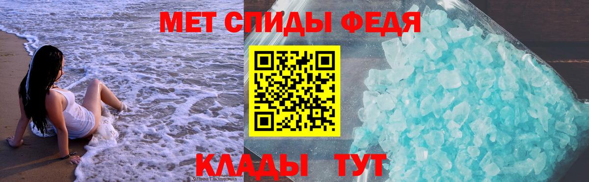 Троицк  Амфетамин 98%  АМФЕТАМИН  Вход с VPN 