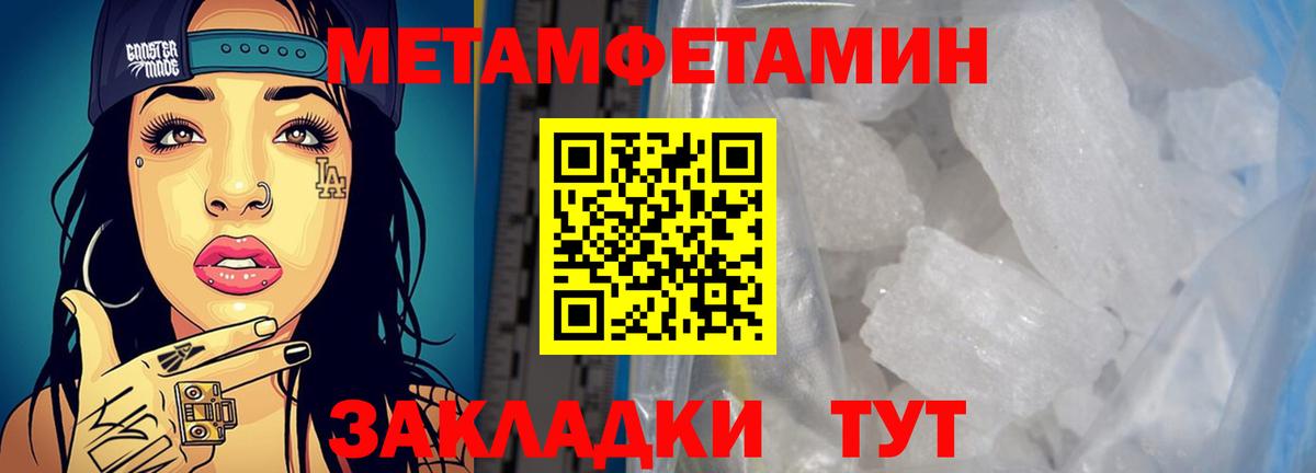 Амфетамин Premium Троицк