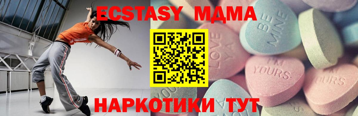 Экстази бентли  ЭКСТАЗИ Дубай  Вход с VPN  Троицк 