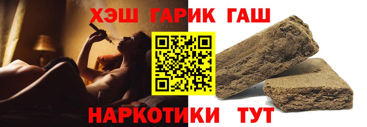 ГАШ Ice-O-Lator Троицк