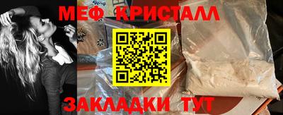 МДМА Обь