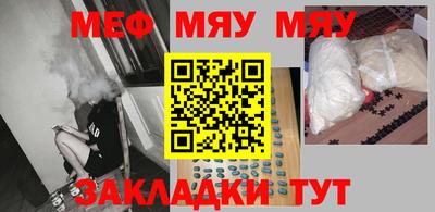 метадон Обнинск