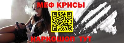 МДМА Обь