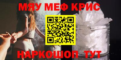 метадон Обнинск