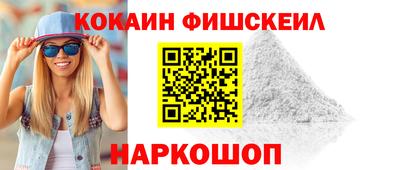 метадон Обнинск