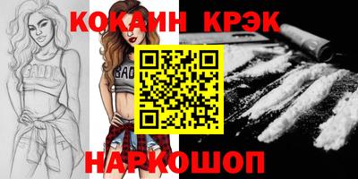 метадон Обнинск