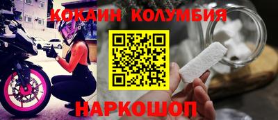 бутик Нягань