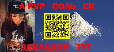 бутик Нягань