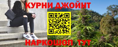 метадон Обнинск