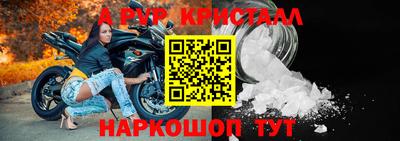 МДМА Обь