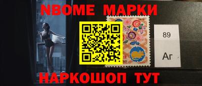 бутик Нягань