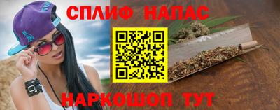 бутик Нягань