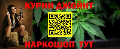 бутик Нягань