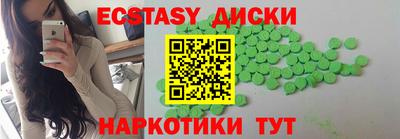 бутик Нягань
