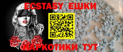 бутик Нягань