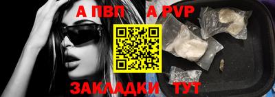 бутик Нягань