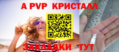 бутик Нягань