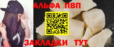 метадон Обнинск