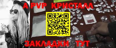 бутик Нягань