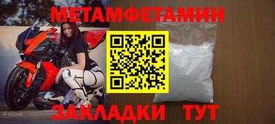 метадон Обнинск