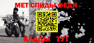 метадон Обнинск
