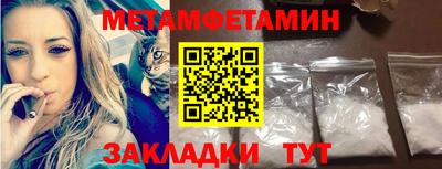 МДМА Обь