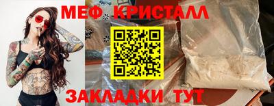 бутик Нягань