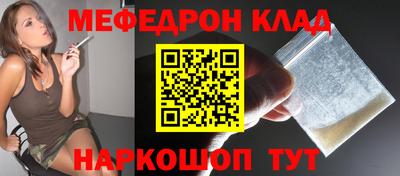 бутик Нягань