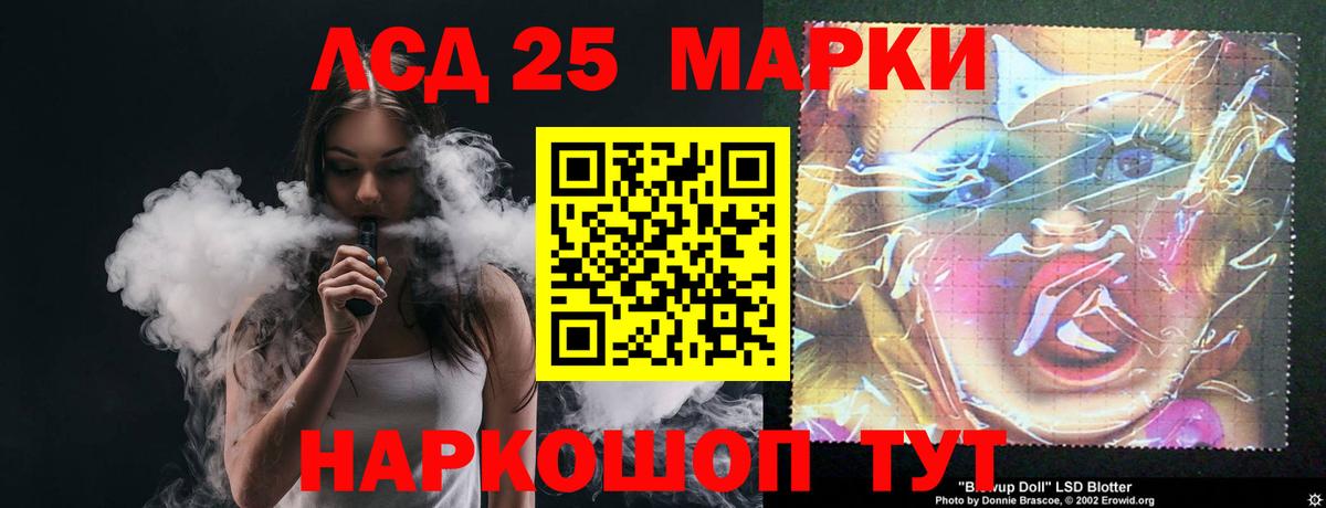 ЛСД экстази ecstasy  LSD-25 экстази ecstasy  Лсд 25 экстази  Вход с VPN  Троицк 