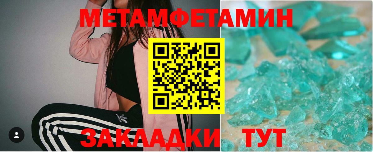 Меф мяу мяу Троицк