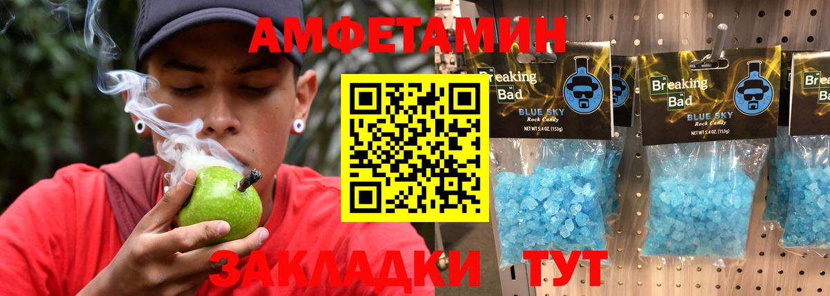 Троицк  МЕТАМФЕТАМИН мет  Вход с VPN  МЕТАМФЕТАМИН мет 