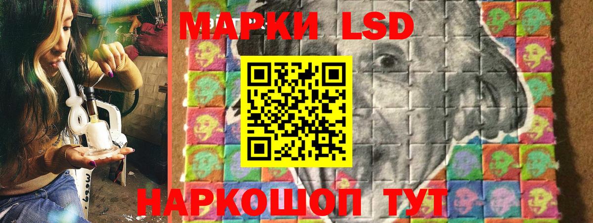 Троицк  MDMA  Экстази  ГАШ  Вход с VPN  Мефедрон кристаллы  Каннабис 