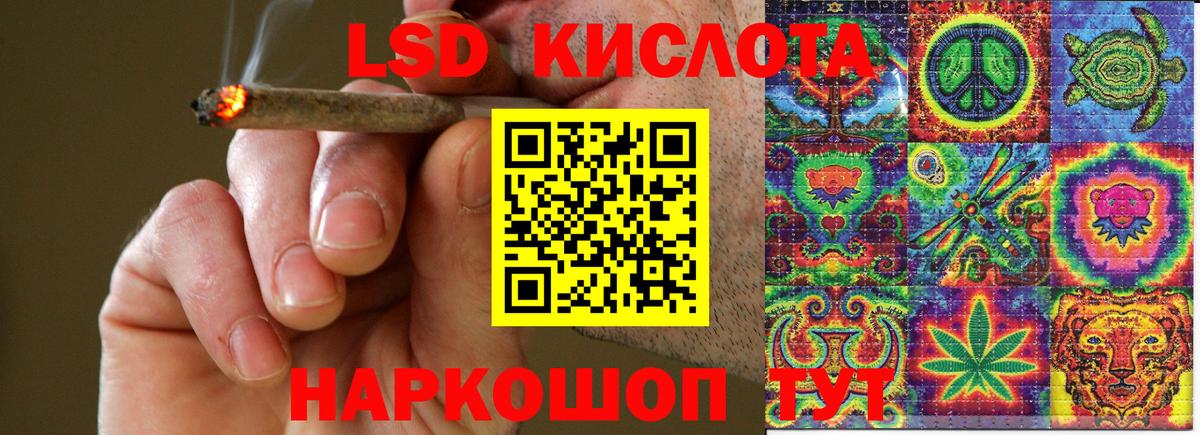 Троицк  Марки NBOMe 1,8мг  Марки NBOMe  Вход с VPN  Марки NBOMe 1,8мг 