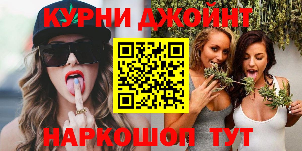 Бошки марихуана план Троицк
